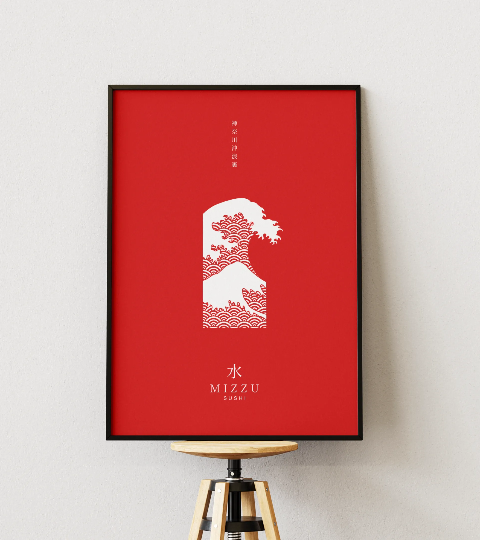 Red poster with the Great Wave on an easel